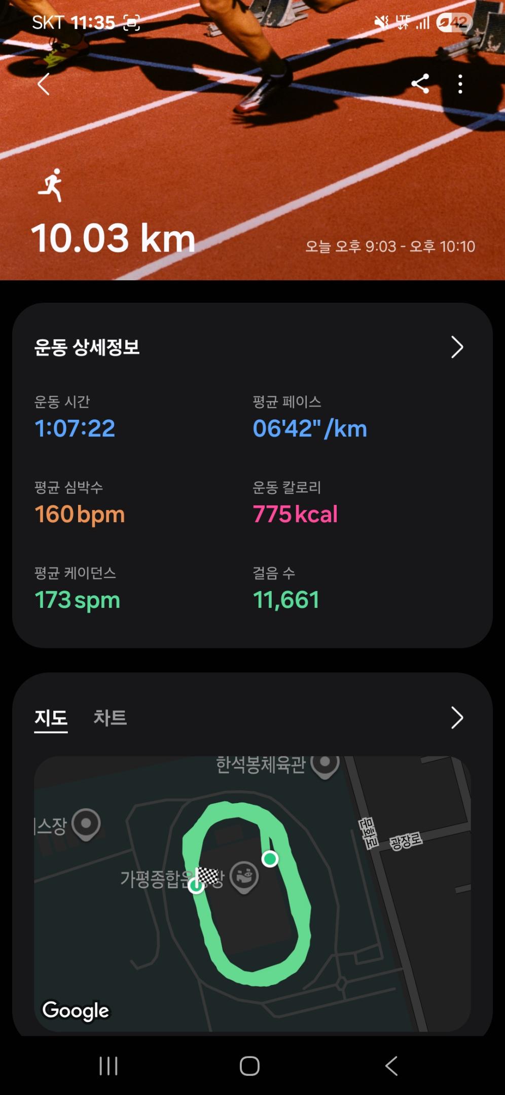 컨텐트 이미지